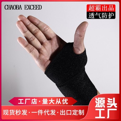 亚马逊缠绕黏贴护腕护手掌 健身骑行篮球手托防护手套护具图3