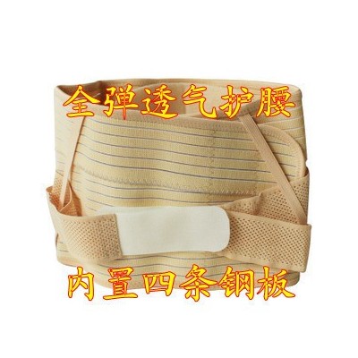 厂家直销 透气护腰带 黄全弹 网状护腰 鱼丝带护腰 夏季透气护腰图5