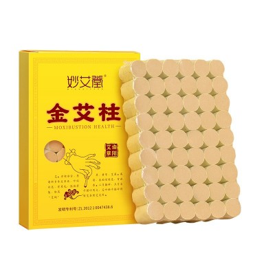 五年陈54粒黄金艾柱 60:1艾柱纯艾草艾灸柱红花老姜加药手工艾柱图4