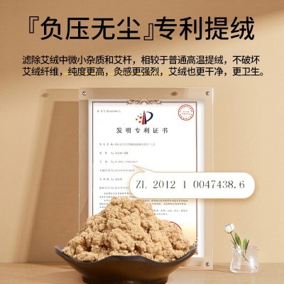 五年陈54粒黄金艾柱 60:1艾柱纯艾草艾灸柱红花老姜加药手工艾柱图3