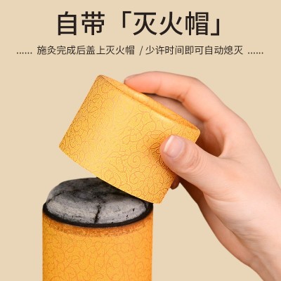 7cm粗艾条雷火大炮灸 艾灸馆手持悬灸大艾条加大加粗三年陈艾灸条图3