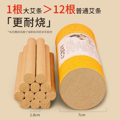 7cm粗艾条雷火大炮灸 艾灸馆手持悬灸大艾条加大加粗三年陈艾灸条图2