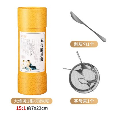 7cm粗艾条雷火大炮灸 艾灸馆手持悬灸大艾条加大加粗三年陈艾灸条图5