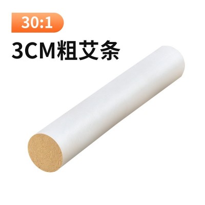 贴牌定制3cm大艾条加粗可切柱雷火艾灸馆货源粗艾灸条纯艾草批发图5