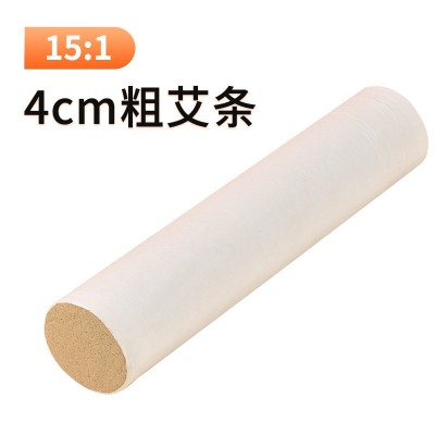 贴牌定制4cm粗艾条可切柱雷火艾灸大艾条加粗陈年纯艾绒艾条批发图4