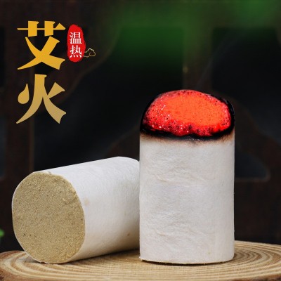 医艾家三年陈108金艾柱 黄金艾灸柱艾绒蕲艾柱艾柱粒艾条厂家批发图4