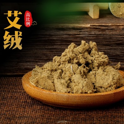 医艾家三年陈108金艾柱 黄金艾灸柱艾绒蕲艾柱艾柱粒艾条厂家批发图3