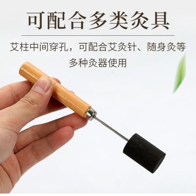 南阳无烟艾柱厂家脐罐灸明火黑色艾灸条家用陈年艾草碳化艾粒批发图3