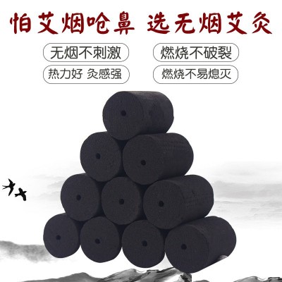 南阳无烟艾柱厂家脐罐灸明火黑色艾灸条家用陈年艾草碳化艾粒批发图2