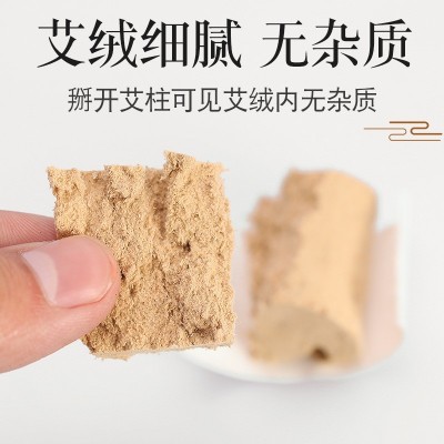 医艾家45：1盒装陈金艾柱艾绒卷制紧实南阳艾条厂家批发图2