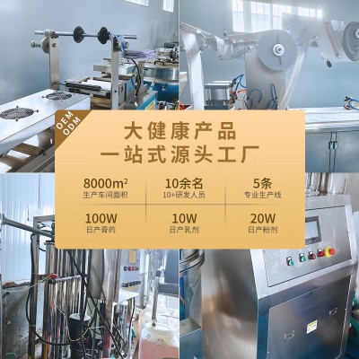 批发棉布老黑膏传统手工膏贴颈肩椎贴腰椎贴膝盖关节老式黑膏贴图6