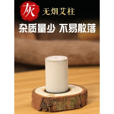 国医研无烟艾柱艾碳艾灸柱碳化黑色艾柱条厂家批发无烟灸柱 医者意图4