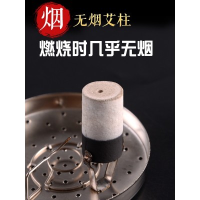 国医研无烟艾柱艾碳艾灸柱碳化黑色艾柱条厂家批发无烟灸柱 医者意图2