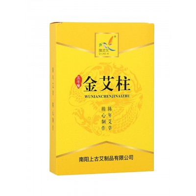 陈年艾粒艾柱艾草蕲艾叶艾条随身灸蒲团艾灸温灸柱54柱艾柱粒批发图3