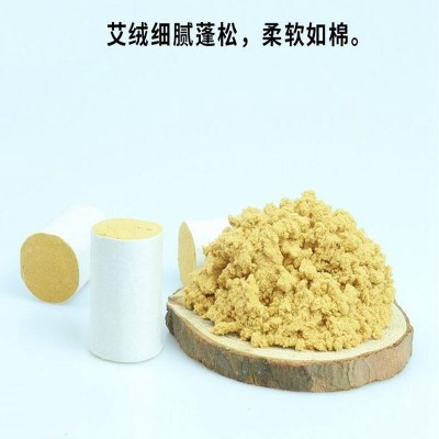 厂家直营艾柱艾灸柱绒艾柱随身灸艾条艾粒艾灸50:1南阳艾草金艾柱图2
