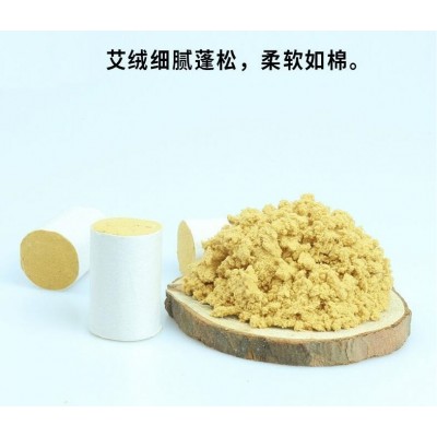 厂家直营艾柱艾灸柱绒艾柱随身灸艾条艾粒艾灸50:1南阳艾草金艾柱图4