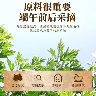 温灸宝专用艾柱艾灸盒用艾粒艾段陈年艾灸柱雷火灸柱悬灸柱2.5cm图3