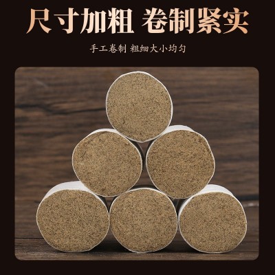 温灸宝专用艾柱艾灸盒用艾粒艾段陈年艾灸柱雷火灸柱悬灸柱2.5cm图2