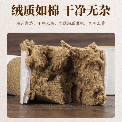 温灸宝专用艾柱艾灸盒用艾粒艾段陈年艾灸柱雷火灸柱悬灸柱2.5cm图4