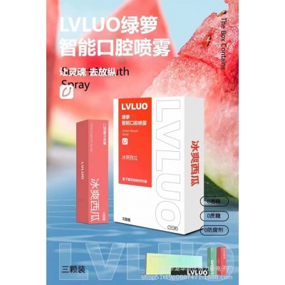 lvluo绿萝口喷清新电子喷雾水果味持久性男女接吻润喉改善口腔味图3