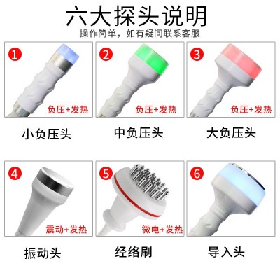 5D立体精雕仪产后修复塑形身体疏通经络高周波护理综合养生仪器图3