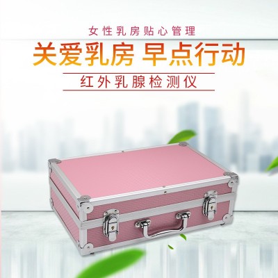 乳腺检测仪 远红外线胸部检测乳房保养检查仪器便携美容院乳透仪图4