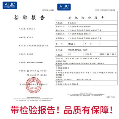 原动力养生仪美容院推背做身体脊椎按摩仪多功能疏通排湿养生仪器图4