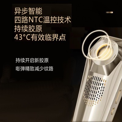 牛奶光嫩肤美容仪 脸部家用提亮肤色淡斑紧致收毛孔美容仪图2