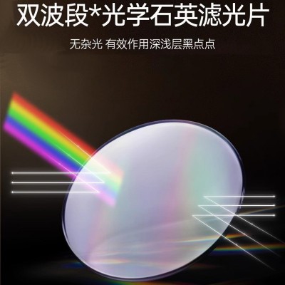 牛奶光嫩肤美容仪 脸部家用提亮肤色淡斑紧致收毛孔美容仪图3