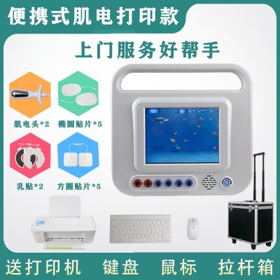 便携式产后盆底肌修复游戏训练仪器美容院腹直肌髋骨盆矫康复仪器图2