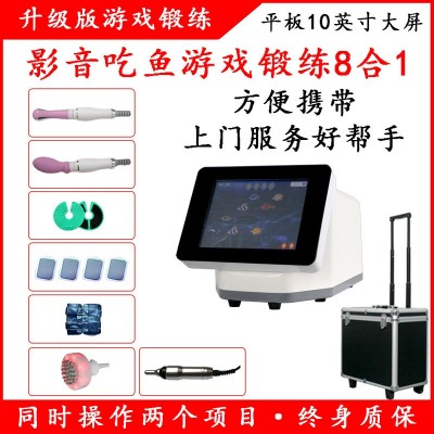 便携式产后盆底肌修复游戏训练仪器美容院腹直肌髋骨盆矫康复仪器图4