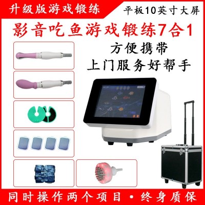 便携式产后盆底肌修复游戏训练仪器美容院腹直肌髋骨盆矫康复仪器图3