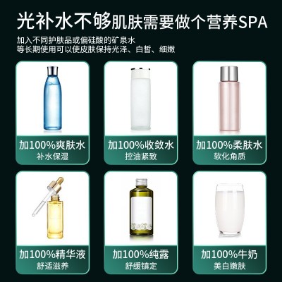 注氧仪便携式补水手持纳米喷雾气泡补水仪高压雾化家用面部美容仪图3