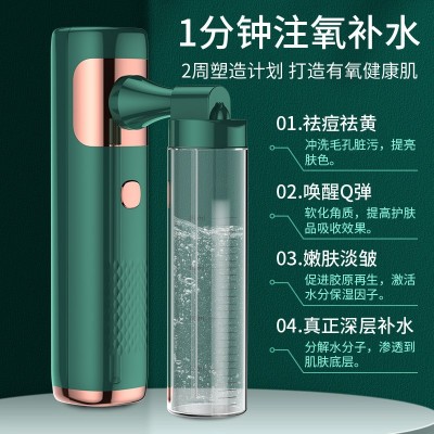 注氧仪便携式补水手持纳米喷雾气泡补水仪高压雾化家用面部美容仪图2