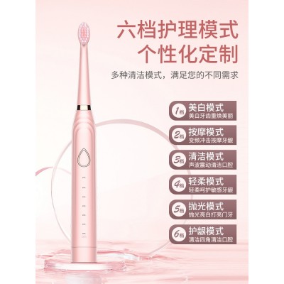 厂家网红专供新款软毛充电式声波牙唰防水批发成人全自动电动牙刷图2