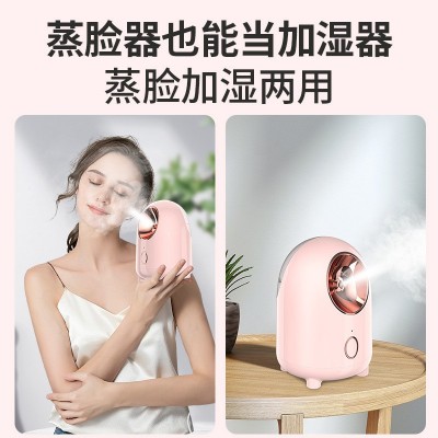 外贸跨境蒸脸仪脸部冷热喷雾器家用补水仪美容仪加湿雾化机蒸脸器图2