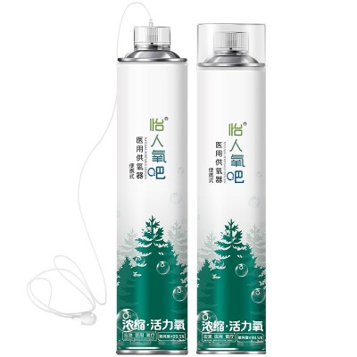 鼻吸式便携式小氧气瓶氧气呼吸器便携式氧气瓶老人孕妇长途司机图5