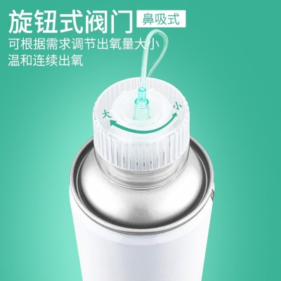 鼻吸式便携式小氧气瓶氧气呼吸器便携式氧气瓶老人孕妇长途司机图2