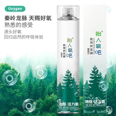 鼻吸式便携式小氧气瓶氧气呼吸器便携式氧气瓶老人孕妇长途司机图4