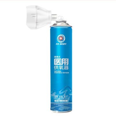 【批发】爱心壹号小氧气瓶便携式自驾旅游高原孕妇老人学生补氧图5