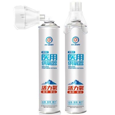 爱心壹号小氧气瓶便携式氧气呼吸器氧气罐医用供氧器高反旅游自驾图5