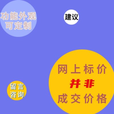 便携式健康一体机 方便携带的体检机 健康小屋设备血糖心电检测机图4