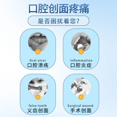 海德药业 口腔溃疡含漱液盒装二类医疗器械厂家批发图3