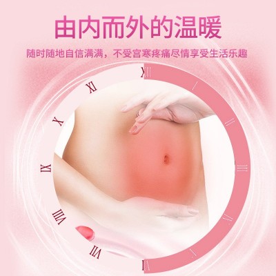 海德药业暖宫热疗贴穴位贴敷暖身宫贴经期发热贴5帖/盒厂家批发图2