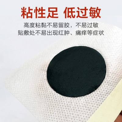 源头厂家穴位贴敷儿童成人小儿艾灸贴 三伏贴图2