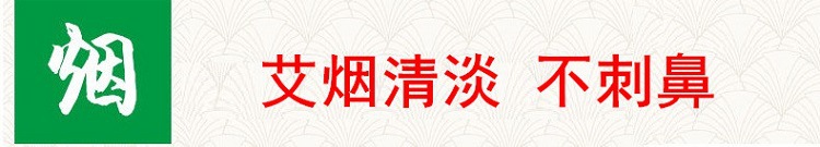 烟.jpg