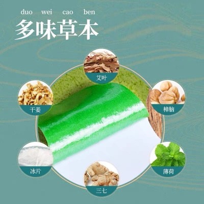 艾草肩颈贴艾叶颈椎贴艾一世家用护颈温灸贴肩周贴生姜艾灸贴批发图2