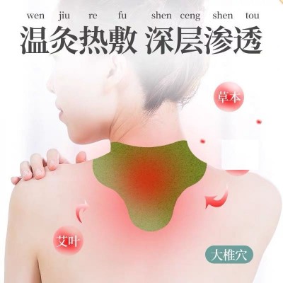 艾草肩颈贴艾叶颈椎贴艾一世家用护颈温灸贴肩周贴生姜艾灸贴批发图4