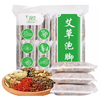 深艾艾草泡脚药包30包艾叶八味泡脚足浴包干艾草叶十二味洗脚泡澡图5