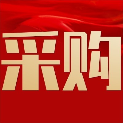 招募电热护膝、护腰、护肩供应商图2